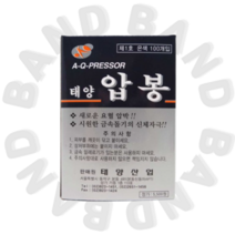 태양 압봉 제1호 은색 100개입 (지름1.2cm), 4개