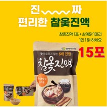 6배 진한 참옻 진액 110g 15팩 150팩+ 사은품 국산100% 옻오르지않는 옻안오르는 옻안타는 옻 나무 추출물 액기스 원액 즙 삼계탕 백숙 오리탕 옻안오르게 옻닭 만들기