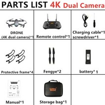 4K 드론 EXA GD89Pro HD 카메라 고도 홀드 완구 용 FPV RC 쿼드로콥터 VS E520 E58 E68 568143, 4k 1b Avoidance