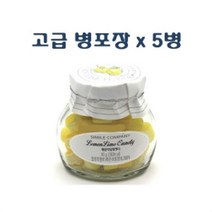 럭셔리 수제캔디레몬라임향 캔디 90g x 5병, 1개, 쿠팡 본상품선택
