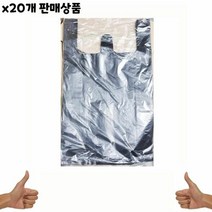 손잡이봉투 비닐쇼핑백 검정색 44 x52cm 70매 x20 식자재 용품, 색상:[색상]본상품, 단품