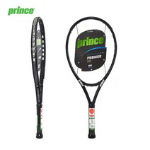 프린스 텍스트림 PREMIER120 255G 16x19 G2 테니스라켓, 51, 인조쉽