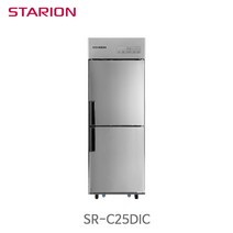 스타리온 SR-C25DI 업소용냉장고 올냉동 내부스텐, SR-C25DIC(내부스텐)