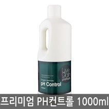 [새한] 리브겐 PH 컨트롤 1000ml, 1개