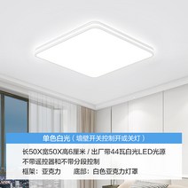 식당 청주 침실 천정등 현금 단순화 대기 샹들리에조명, T12-환우방 50 센티 백광-44 기와, 기본