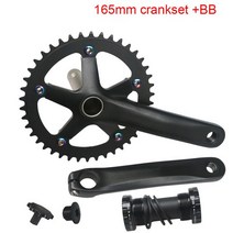 130BCD 44T 152MM 165MM 170MM 도로 자전거 크랭크 세트 암 하단 브래킷 부품 체인 링, 165mm 크랭크 셋 42T, 협력사, 1개