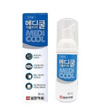 CATTRE 자동구강청결기 전동칫솔 음파칫솔 잇몸마사지기 치약포함, 추가구성- 치약(블루)