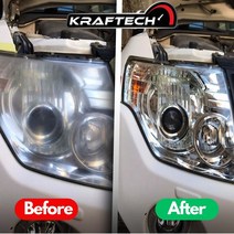 자동차 복원헤드라이트 복원 키트 세트 자동차 폴리셔 도구 화학 연마 액체 250g 디테일링 액세서리, 한개옵션0