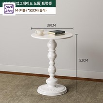북유럽 티테이블 거실책상 커피테이블, 전아백(업그레이드】스몰 사이즈
