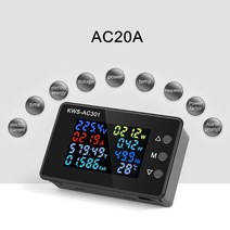 전자식 전력량계 계량기 미터기 kws ac301 전압계 ac 50 300v 적산전력계, 협력사, ac20a