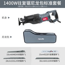 전동 골절기 뼈 절단기 육절기 고기 커팅기 업소용, 1400W 전문가용 표준 패키지