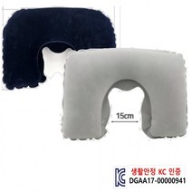 목베개[목베개 모음]목베개/목베게/목베개/에어베개/휴대용베개/KC인증/공기주입/베개/인쇄가능[드림무역], 사각에어베개(소-네이비)