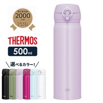 써모스 JNL-505 보온 보냉 초경량 텀블러 500ml 6가지컬러, 써모스 화이트그레이