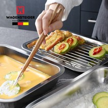 [독일][정품] 바겐슈타이거 스텐 사각 트레이 세트 No.1/밧1 랙1 트1270x200x50, 없음