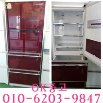 중고 김치냉장고 삼성 하우젠 김치냉장고, 삼성냉장고