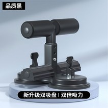 헬스 윗몸일으키기기구 벤치 운동 가정용 싯업 홈트 경찰 크로스핏 크런치 조절식, 블랙