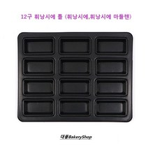 대풍BakeryShop 12구 휘낭시에 판