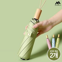 [더블에이] 각인 레터링 무료 완벽방수 3단 우산세트(3가지색), 색상:핑크 / 색상2:핑크