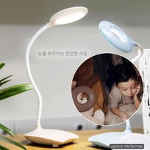 공부등 눈이 편안한 LED스탠드 충전식 독서대 책상스탠드 가구조명 공부조명 스터디룸등 공부스탠드 탁상용스탠드 스터디룸스탠드 공부방스탠드 독서등 독서스탠드, LED마카롱 탁상용스탠드 블루