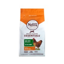 뉴트로초이스 어덜트 캣 오리지날 (닭고기와 현미) 2.27kg