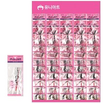 유니아트 (시계재료) 시분침세트 (50개입) (1판)_312096EA