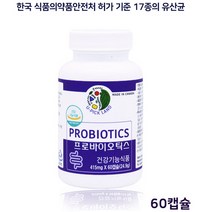 캐나다 멀티 프로 프리바이오틱스 람노서스 모유유래 김치유산균 배변활동 장에좋은 락토바실러스유사균 17종 60캡슐, 1통, 60정