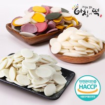 아침에떡 우리쌀 한입 떡국떡 오색떡국떡 600g+현미떡국떡 600g