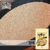 맛봉달 참깨 생참깨 통참깨 인도산, 5kg