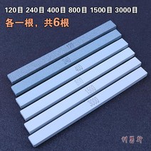 몰드 섬유 기름 숫돌 새날 철 오일 돌멩이 SB104 라이트 블루 폴리싱 1004 4814390029, 12024040080015003000