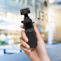 DJI Pocket2 오즈모 포켓2 실리콘 프로텍터 보호커버