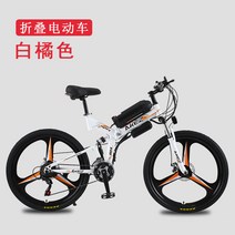 접이식 전기자전거 장거리용 대용량 출퇴근용 전동자전거 전기 자전거 원격제어 26 인치, 21단, 26인치, 화이트 오렌지 8AH
