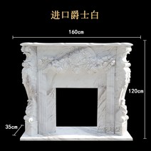 벽난로 콘솔 폭좁은 엔틱 모던 테이블 돌 프랑스 대리석 유럽의 현대적인 조명 고급 조각 입구 캐비닛 재즈 흰색, 3. 수입 재즈 화이트: 16012035cm