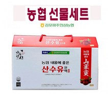 농협선물세트 산수유진액 액상차
