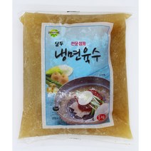 [아이싱싱]담두 냉면육수 전문점 5kg 대용량 업소용
