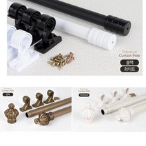 화이트 블랙 우드 엔틱 압축 브라켓 커튼봉 홀더 diy 브라켓커튼봉, 상품선택_25mm 브라켓커튼봉 4단 아이보리