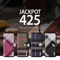 잭팟 425 체크 다이어리 전기종 갤럭시 A 시리즈 A12 A32 A42 A82 A52 A920 A22 E426 와이드 진 프로 스타 퀀텀 케이스