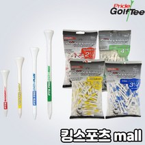 PTS 프라이드스포츠 골프티 나무티 숏티 미들디 롱티 롱롱티, 옵션선택 : 화이트 레드 53mm