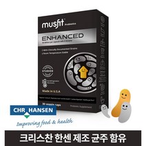 Musfit 클리어런스 - 유산균 인핸스드 500억 30 베지캡슐