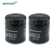 선외기연장봉 선외기핸들 선외기기어오일 16510-61A31 스즈키 선외 모터 용 오일 필터 F70/80/90/100/115/1, 02 빨간