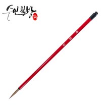 수인필방 황장필(소~대), 소