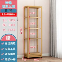 진열장 상장 트로피 상패 피규어 인증서 진열대 디스플레이 레고진열 유리 선반, V