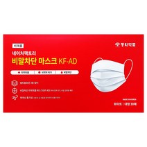 동화약품 비말차단 마스크 KF-AD 화이트 대형 30매