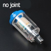 유수분리기 OLOEY 뉴 에어 스프레이 건 오일워터 세퍼레이터 오일 필터 가스 워터 스몰 테일, 02 no joint