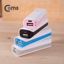 [∂LL7] 스마트폰 보조 배터리 3000mAh 색상랜덤 다용도 휴대용 비상충전용 간편 배터리팩 핸드폰 비상용 업무용 출장용_h§eEA, ▷굿초이스▷, §본상품§e