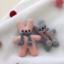 소잉홀릭 겨울토끼 인형 장식 부자재 브로치 헤어핀만들기 03498, 1. 핑크
