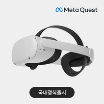 오큘러스 퀘스트 2 엘리트 스트랩 안면폼 수납 VR 하드 파우치 가방, 오큘러스 하드 파우치 OQ-001