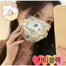 키티 캐릭터 성인 일회용 개별포장 마스크 예쁜 마스크 30매 50매 멜트블로운 3중필터, 키티레드리본