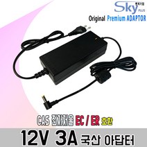 CAS 카스 EC ER 전자저울호환 12V 3A 국산 어댑터, EC용 어댑터