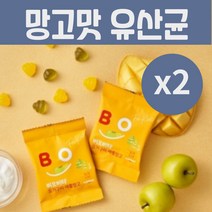 유기농 키즈 어린이 초등학생 유산균 젤리, 2개