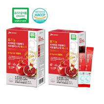 유기농 프리미엄 리얼메디 석류젤리스틱 마스터 2박스